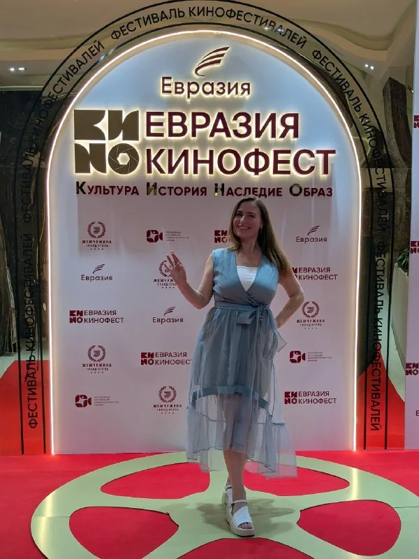 Анастасия на фестивале «Евразия-Кинофест»